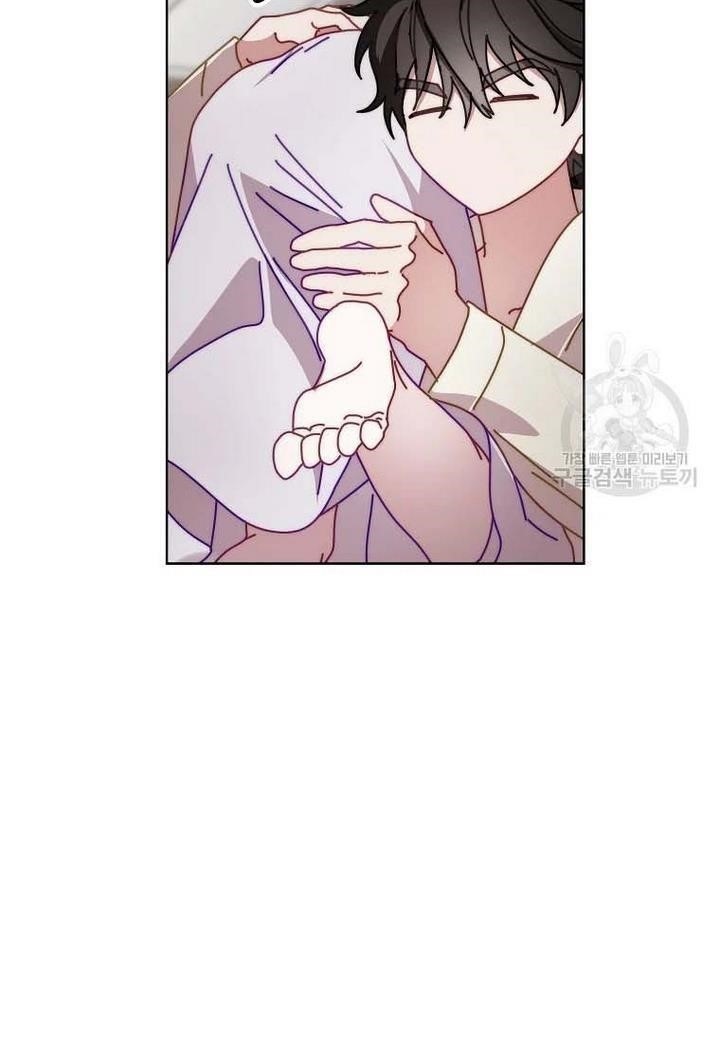 Lucia (Taruvi) Chapter 110 - Page 67 in English