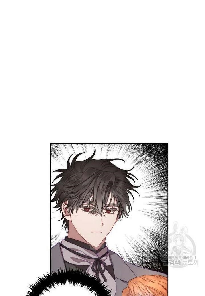Lucia (Taruvi) Chapter 110 - Page 9 in English