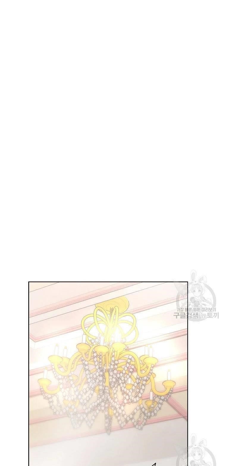 Lucia (Taruvi) Chapter 111 - Page 21 in English