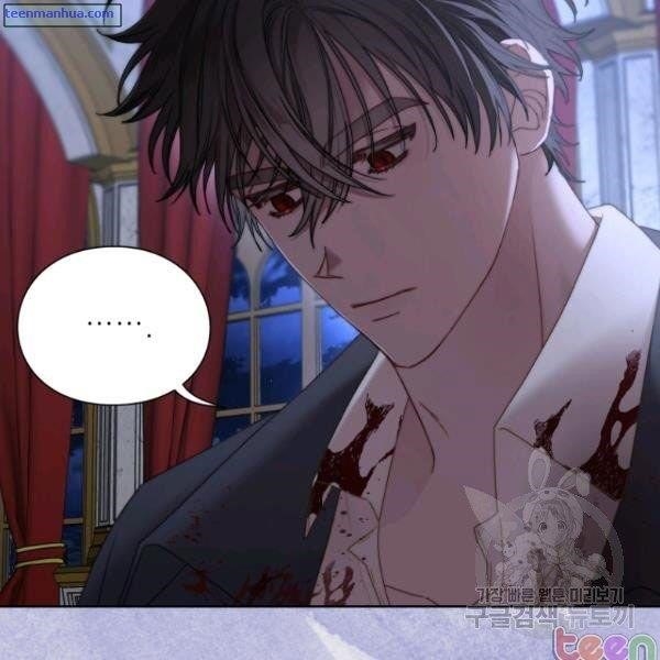 Lucia (Taruvi) Chapter 84.5 - Page 12 in English
