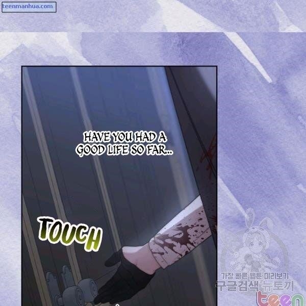 Lucia (Taruvi) Chapter 84.5 - Page 13 in English