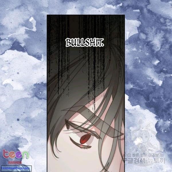 Lucia (Taruvi) Chapter 85.5 - Page 11 in English