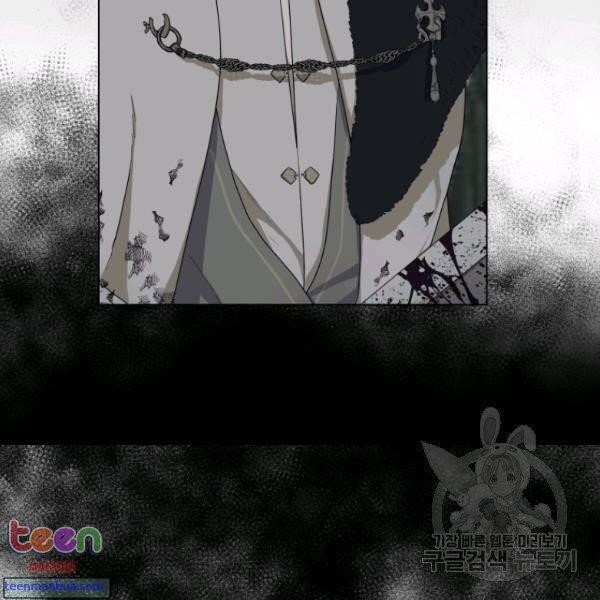 Lucia (Taruvi) Chapter 85.5 - Page 19 in English