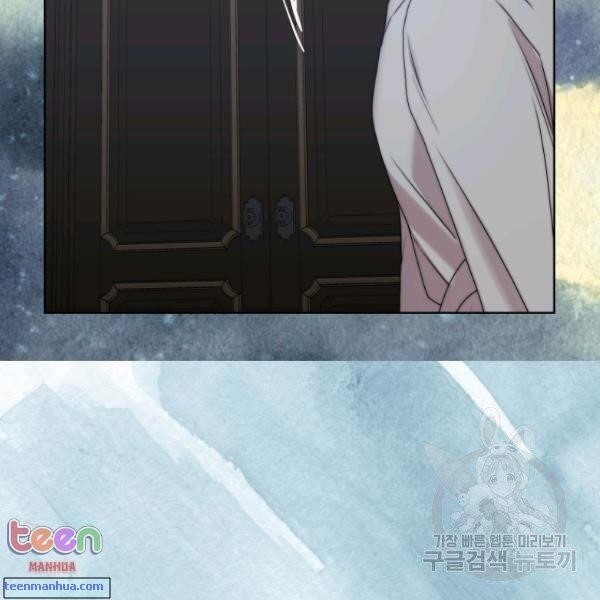 Lucia (Taruvi) Chapter 85.5 - Page 41 in English