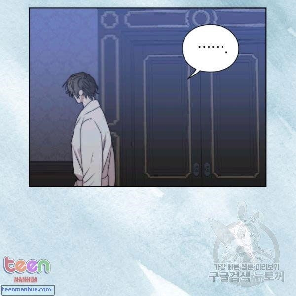 Lucia (Taruvi) Chapter 85.5 - Page 42 in English