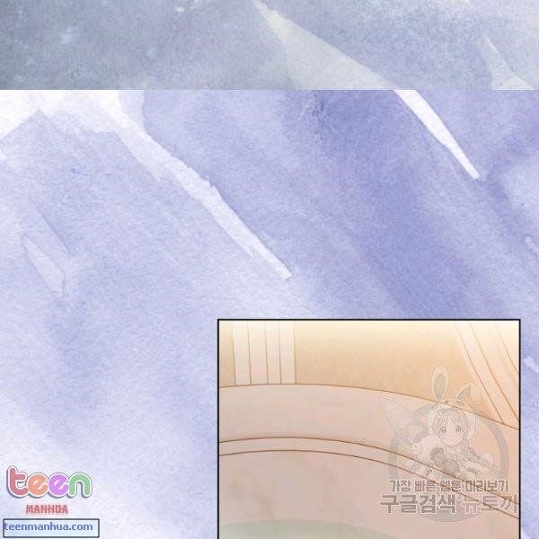 Lucia (Taruvi) Chapter 85.5 - Page 5 in English