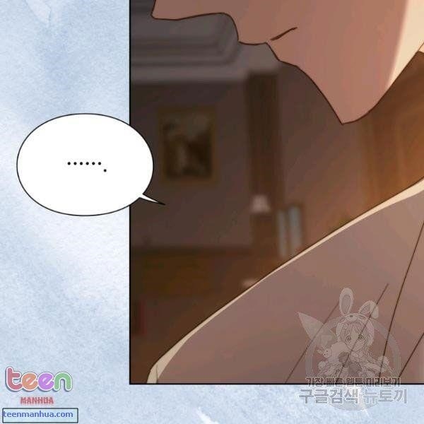 Lucia (Taruvi) Chapter 85.5 - Page 55 in English