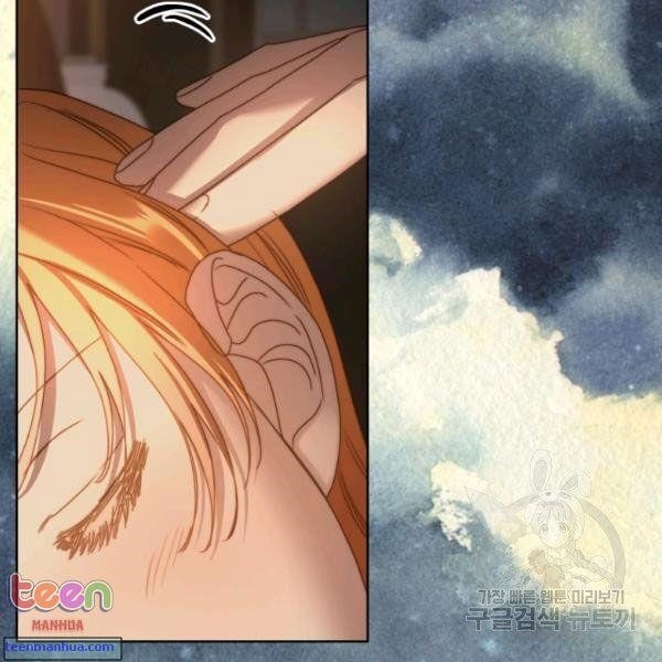 Lucia (Taruvi) Chapter 85.5 - Page 58 in English