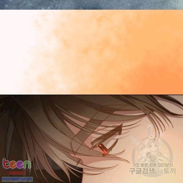 Lucia (Taruvi) Chapter 85.5 - Page 59 in English