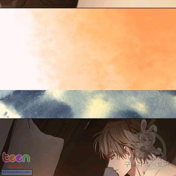 Lucia (Taruvi) Chapter 85.5 - Page 60 in English