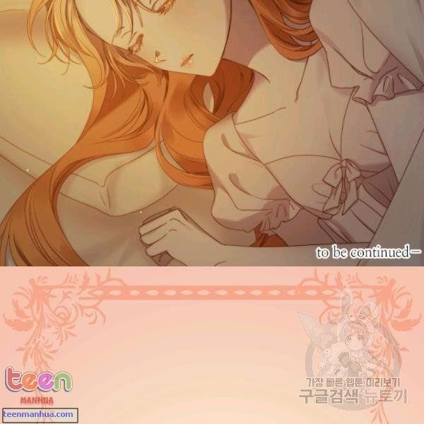 Lucia (Taruvi) Chapter 85.5 - Page 73 in English