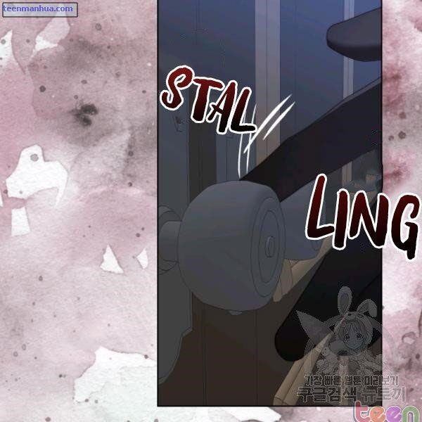 Lucia (Taruvi) Chapter 85 - Page 15 in English