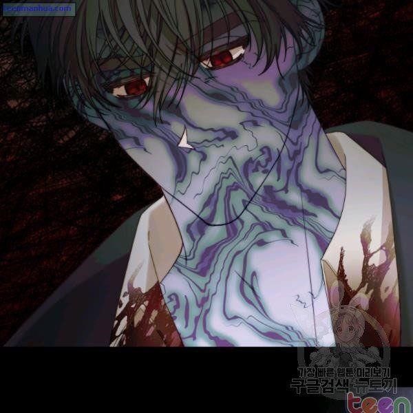 Lucia (Taruvi) Chapter 85 - Page 18 in English