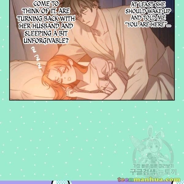 Lucia (Taruvi) Chapter 86 - Page 17 in English