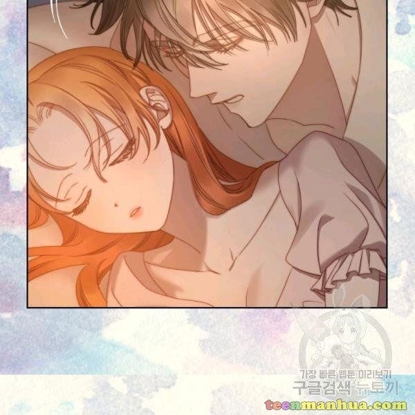 Lucia (Taruvi) Chapter 86 - Page 20 in English