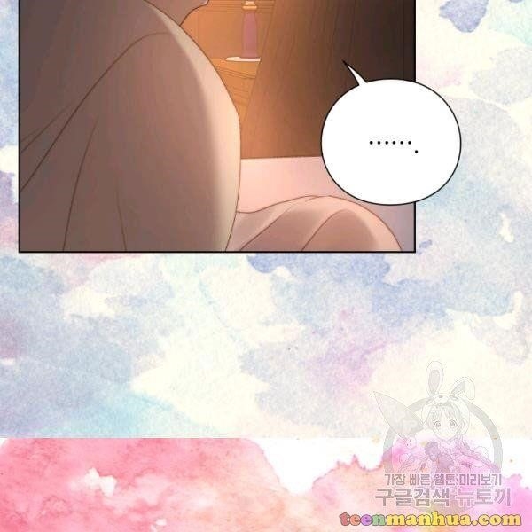 Lucia (Taruvi) Chapter 86 - Page 23 in English