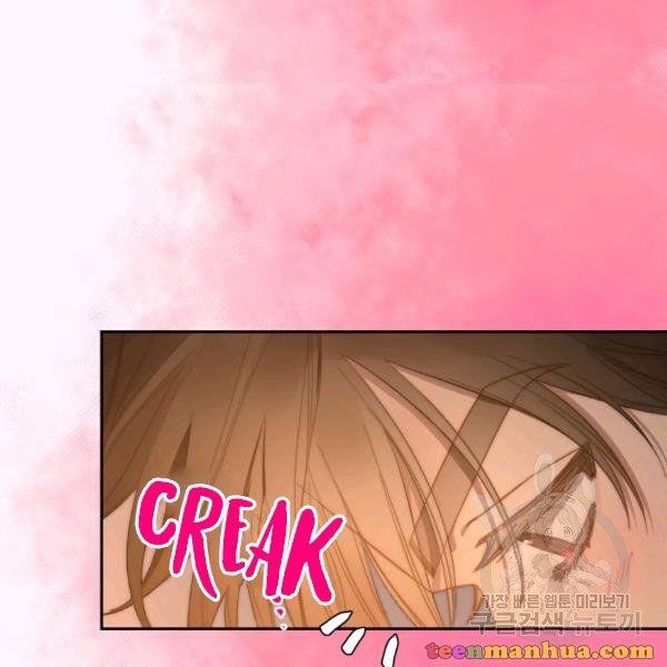 Lucia (Taruvi) Chapter 86 - Page 31 in English
