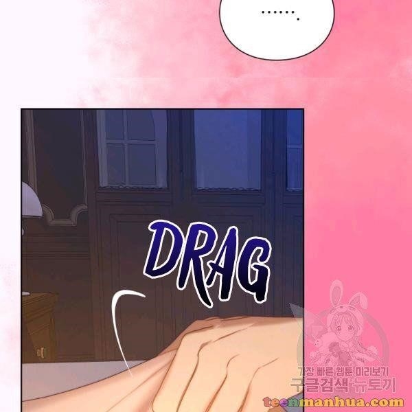 Lucia (Taruvi) Chapter 86 - Page 46 in English