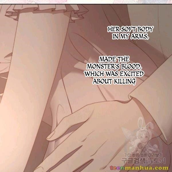 Lucia (Taruvi) Chapter 86 - Page 5 in English