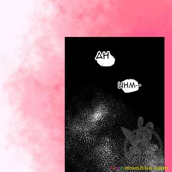 Lucia (Taruvi) Chapter 86 - Page 58 in English