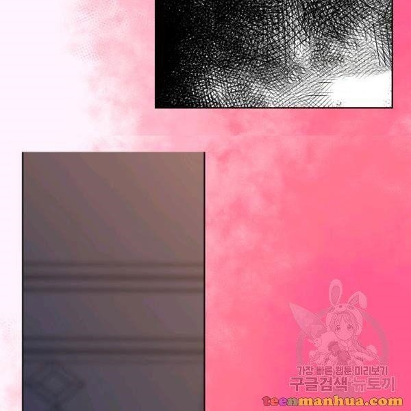 Lucia (Taruvi) Chapter 86 - Page 59 in English