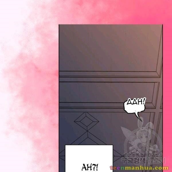 Lucia (Taruvi) Chapter 86 - Page 61 in English