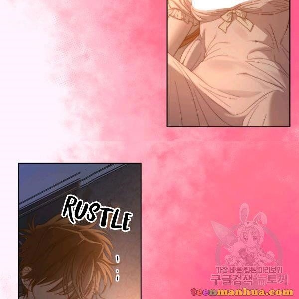 Lucia (Taruvi) Chapter 86 - Page 72 in English