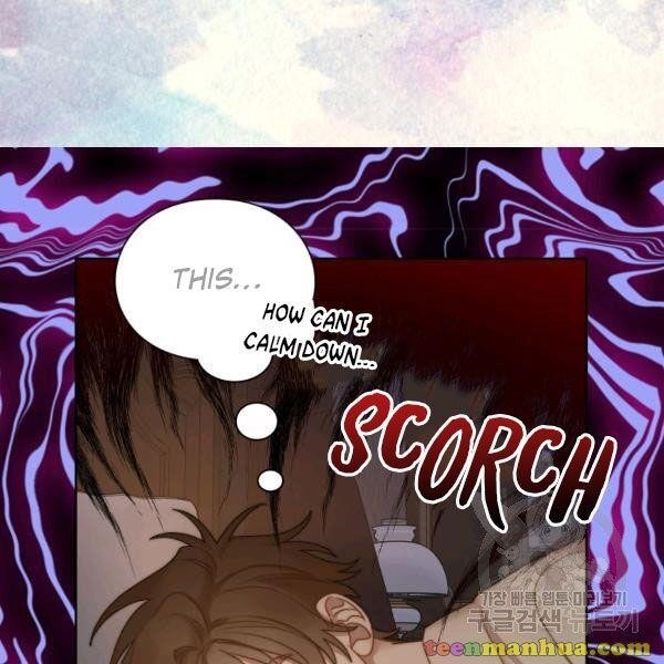Lucia (Taruvi) Chapter 86 - Page 9 in English