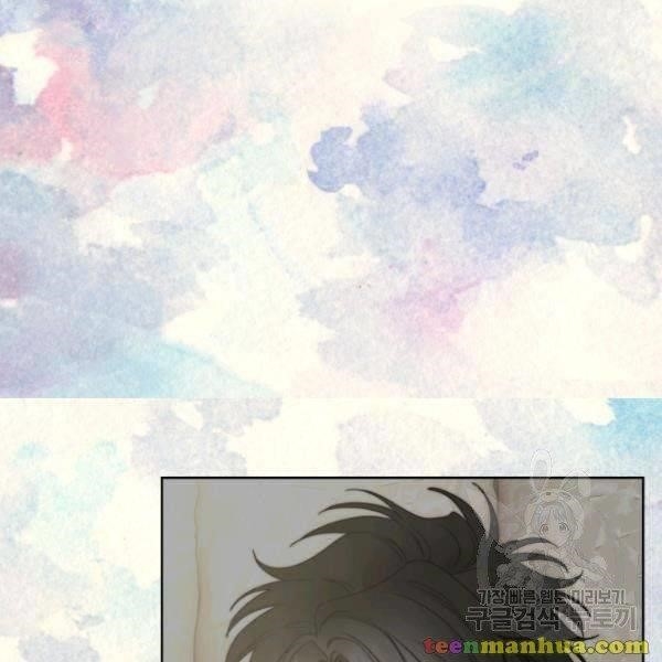 Lucia (Taruvi) Chapter 87.5 - Page 28 in English