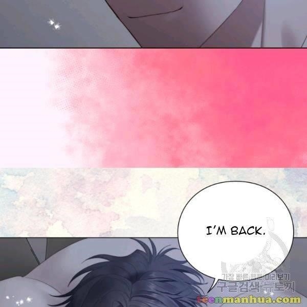 Lucia (Taruvi) Chapter 87.5 - Page 47 in English
