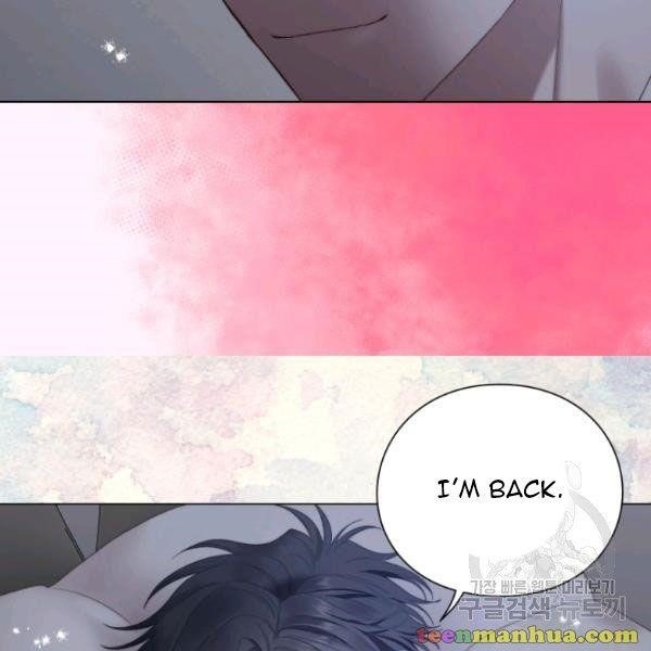 Lucia (Taruvi) Chapter 87 - Page 101 in English