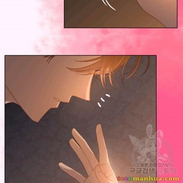 Lucia (Taruvi) Chapter 87 - Page 11 in English