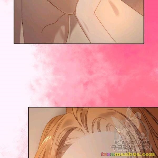 Lucia (Taruvi) Chapter 87 - Page 18 in English