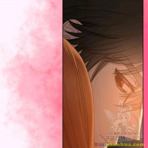 Lucia (Taruvi) Chapter 87 - Page 23 in English
