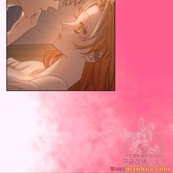 Lucia (Taruvi) Chapter 87 - Page 25 in English