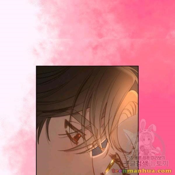 Lucia (Taruvi) Chapter 87 - Page 27 in English