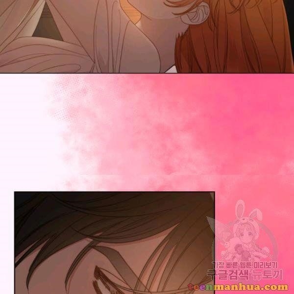 Lucia (Taruvi) Chapter 87 - Page 31 in English