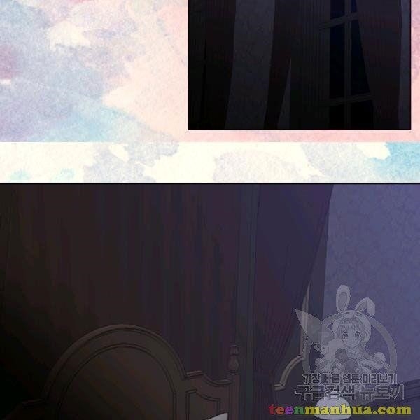 Lucia (Taruvi) Chapter 87 - Page 40 in English