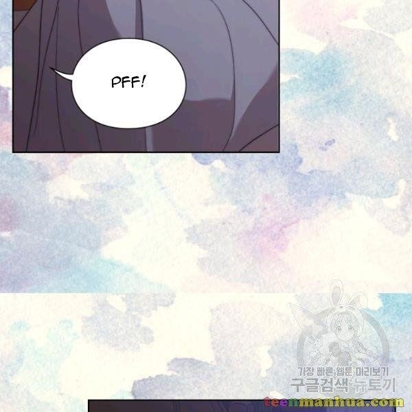 Lucia (Taruvi) Chapter 87 - Page 44 in English