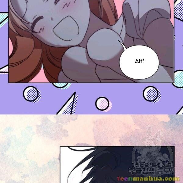 Lucia (Taruvi) Chapter 87 - Page 47 in English
