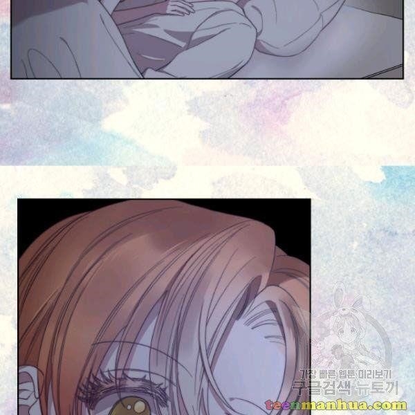 Lucia (Taruvi) Chapter 87 - Page 72 in English