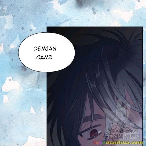 Lucia (Taruvi) Chapter 87 - Page 74 in English