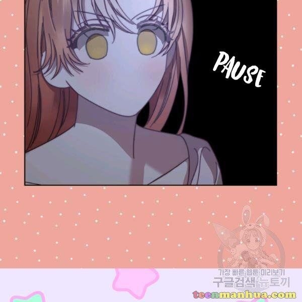 Lucia (Taruvi) Chapter 87 - Page 89 in English