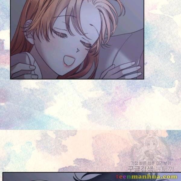 Lucia (Taruvi) Chapter 87 - Page 95 in English