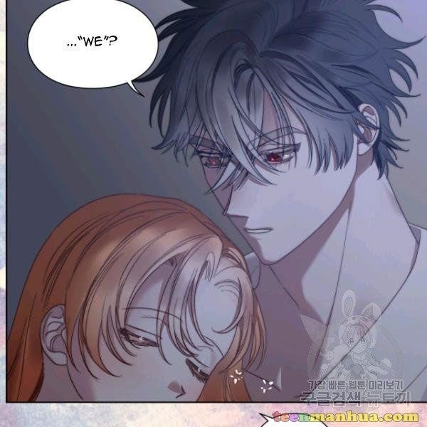 Lucia (Taruvi) Chapter 87 - Page 96 in English