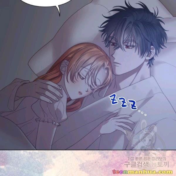 Lucia (Taruvi) Chapter 87 - Page 99 in English