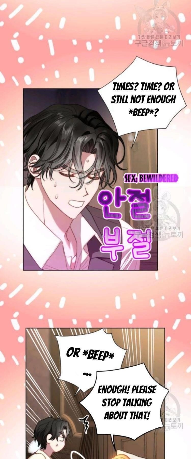 Lucia (Taruvi) Chapter 95 - Page 30 in English