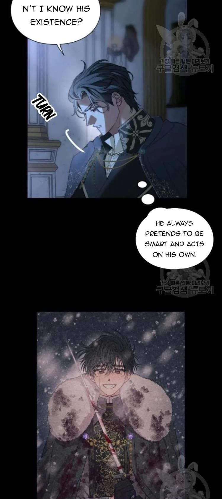 Lucia (Taruvi) Chapter 96 - Page 14 in English