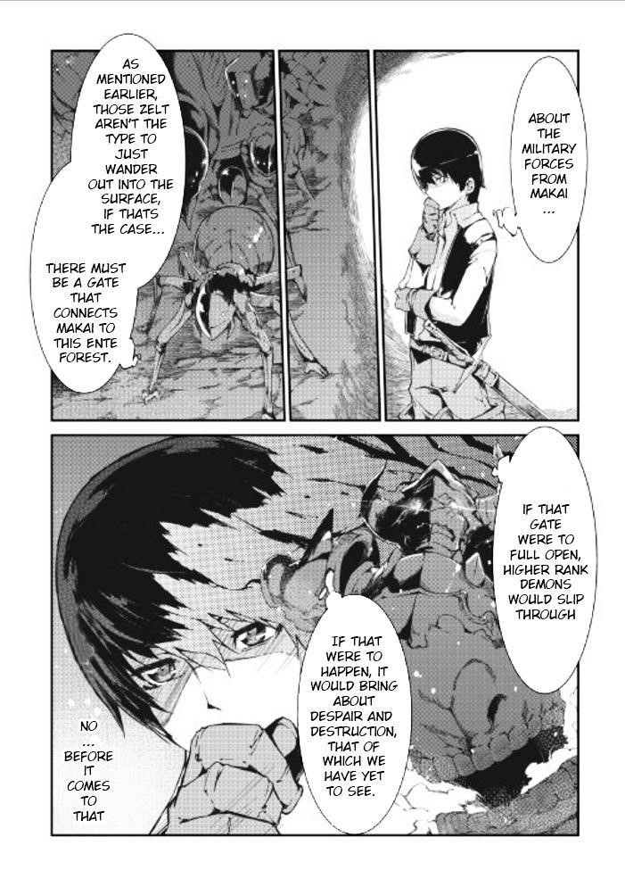 Sayounara Ryuusei, Konnichiwa Jinsei Chapter 13 - Page 14 in English