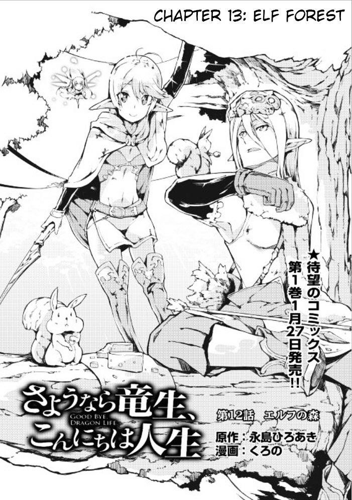 Sayounara Ryuusei, Konnichiwa Jinsei Chapter 13 - Page 4 in English